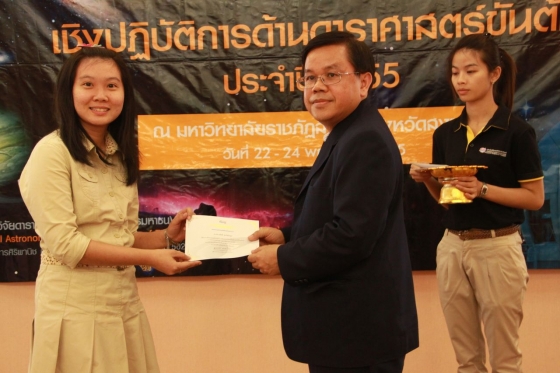 ภาพกิจกรรม