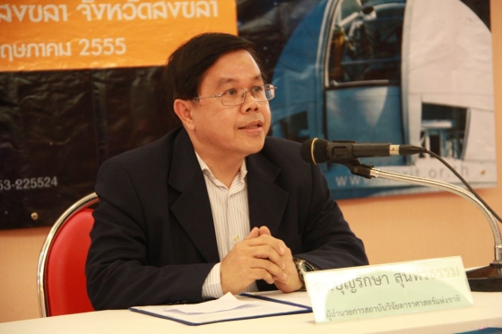 ภาพกิจกรรม