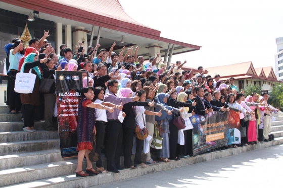 ภาพกิจกรรม