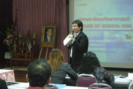 ภาพกิจกรรม
