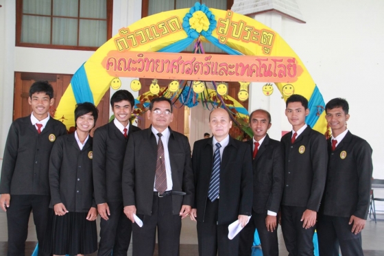 ภาพกิจกรรม