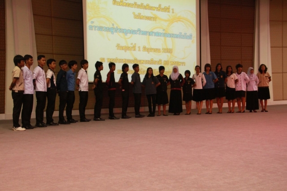 ภาพกิจกรรม