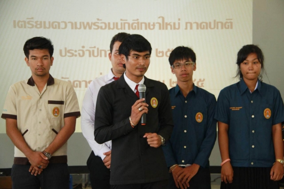 ภาพกิจกรรม