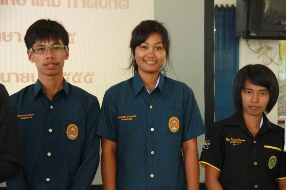 ภาพกิจกรรม