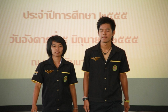 ภาพกิจกรรม