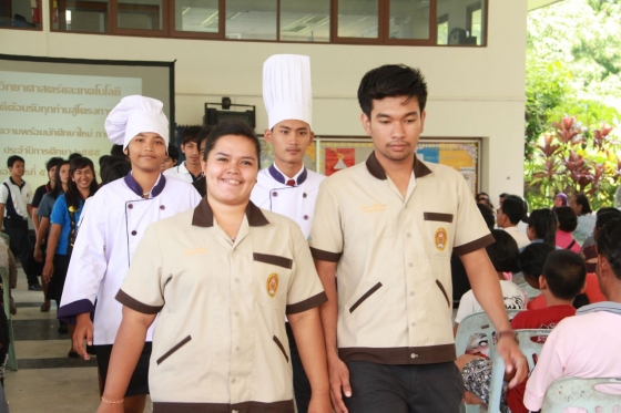ภาพกิจกรรม
