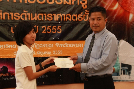 ภาพกิจกรรม