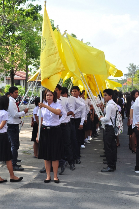 ภาพกิจกรรม