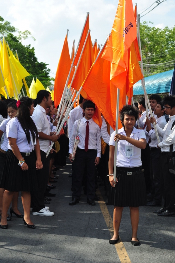 ภาพกิจกรรม