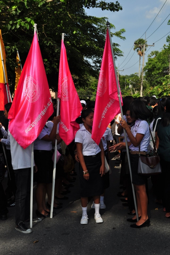 ภาพกิจกรรม