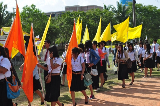 ภาพกิจกรรม