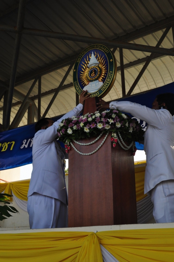 ภาพกิจกรรม