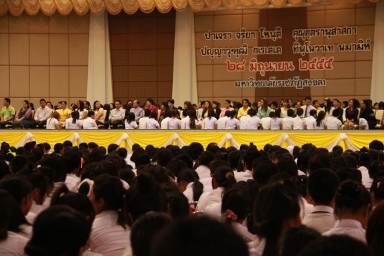 ภาพกิจกรรม