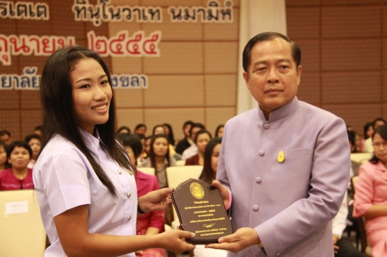 ภาพกิจกรรม