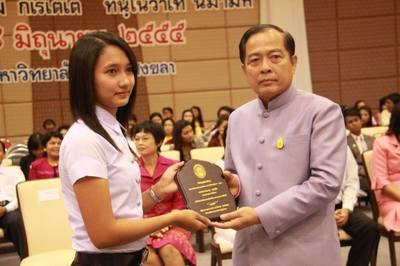ภาพกิจกรรม