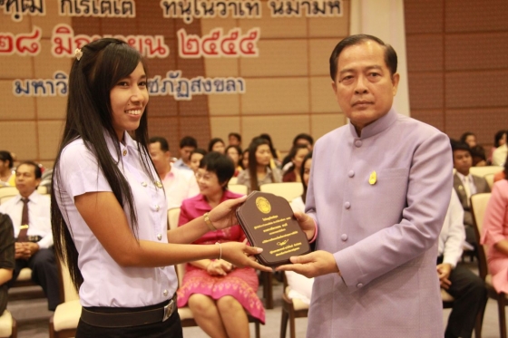 ภาพกิจกรรม
