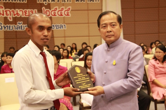 ภาพกิจกรรม