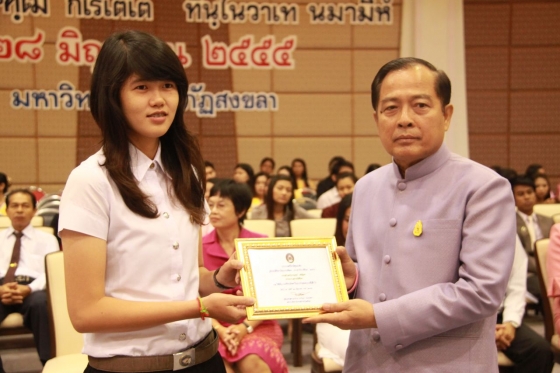 ภาพกิจกรรม