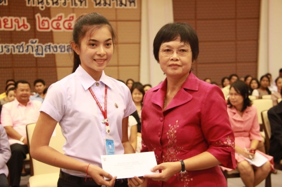 ภาพกิจกรรม