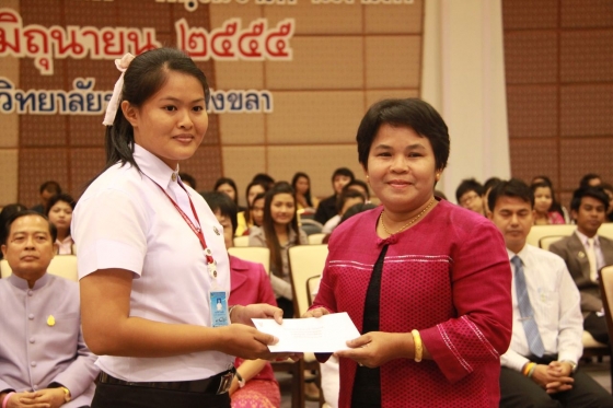 ภาพกิจกรรม