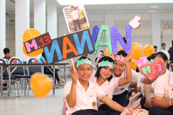 ภาพกิจกรรม