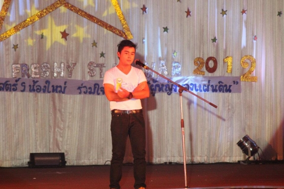 ภาพกิจกรรม