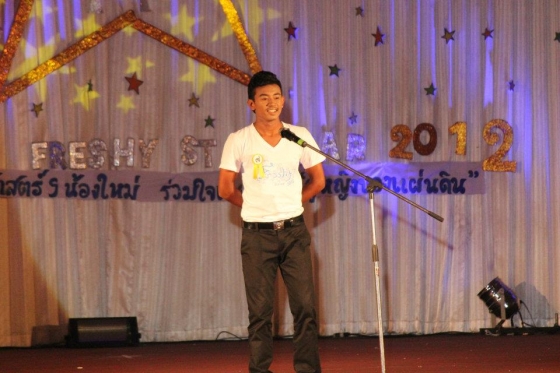 ภาพกิจกรรม