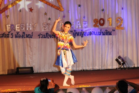 ภาพกิจกรรม