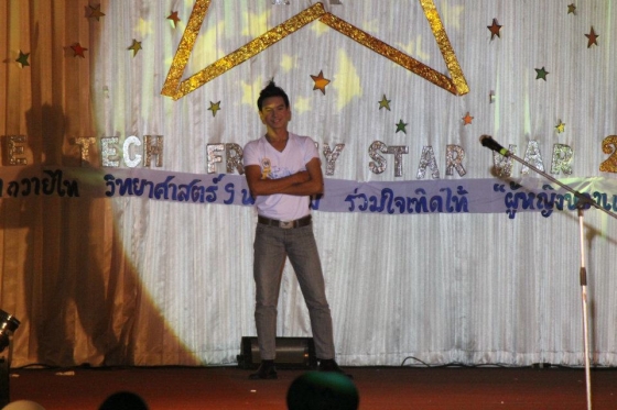ภาพกิจกรรม
