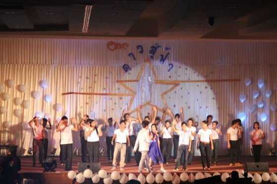 ภาพกิจกรรม