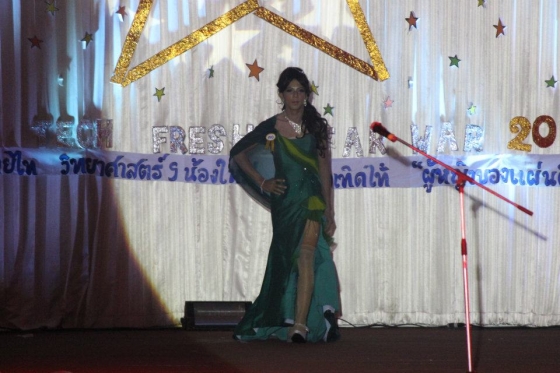 ภาพกิจกรรม