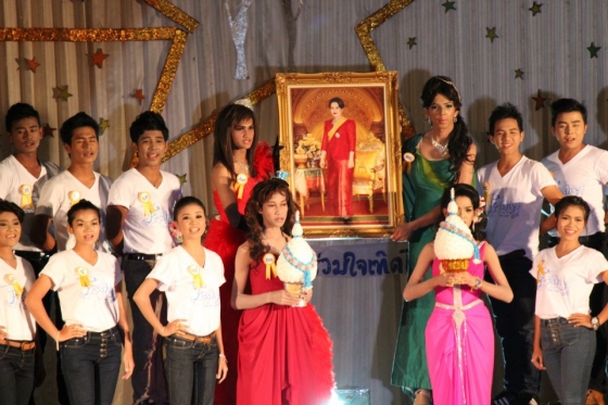 ภาพกิจกรรม
