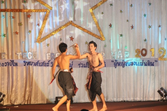 ภาพกิจกรรม