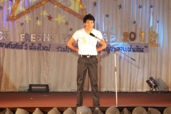 ภาพกิจกรรม
