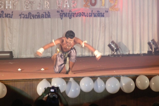 ภาพกิจกรรม