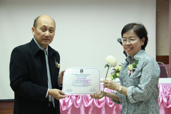 ภาพกิจกรรม