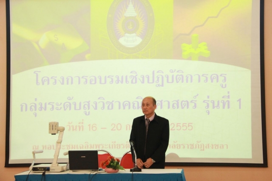 ภาพกิจกรรม
