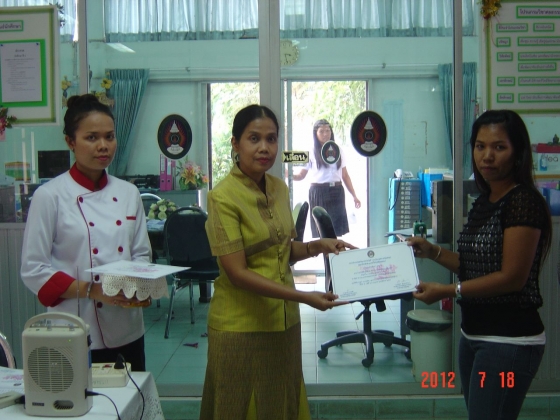 ภาพกิจกรรม