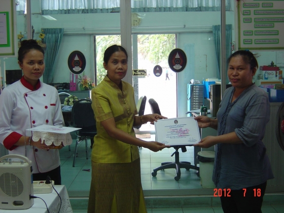 ภาพกิจกรรม