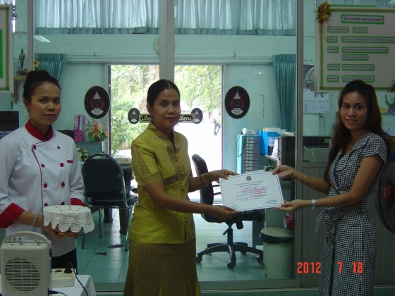 ภาพกิจกรรม