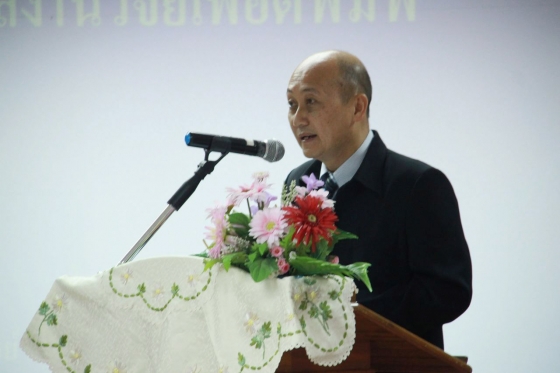 ภาพกิจกรรม