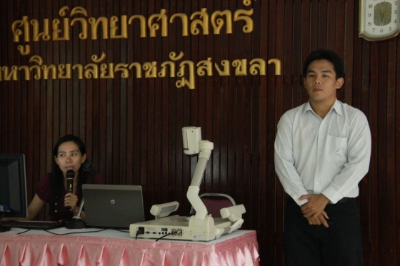 ภาพกิจกรรม