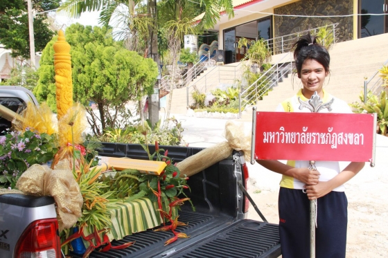 ภาพกิจกรรม