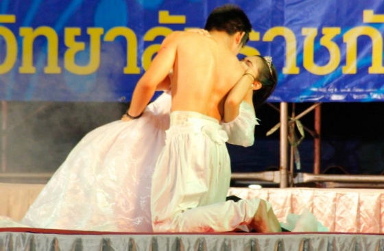 ภาพกิจกรรม