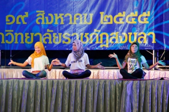 ภาพกิจกรรม