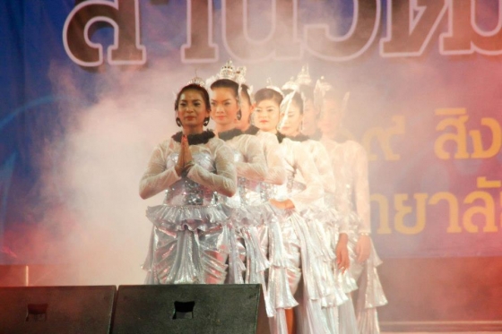 ภาพกิจกรรม