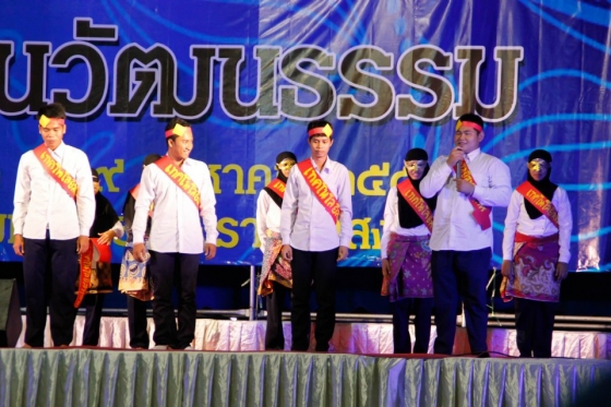 ภาพกิจกรรม