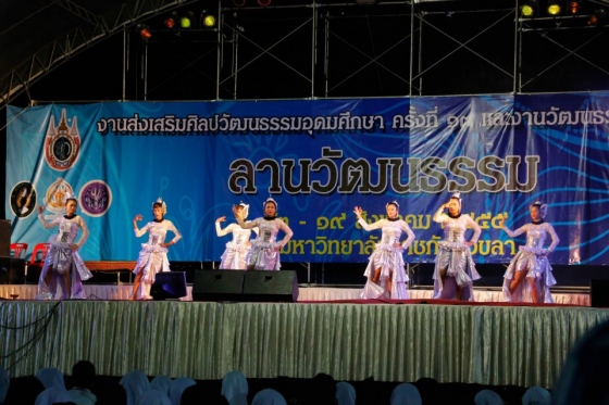ภาพกิจกรรม