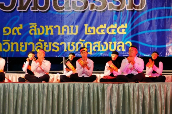 ภาพกิจกรรม