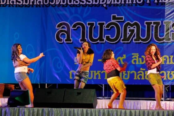 ภาพกิจกรรม